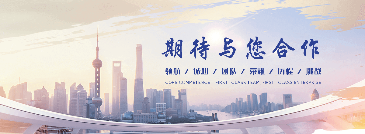 聚鸿管道(玉溪分公司)